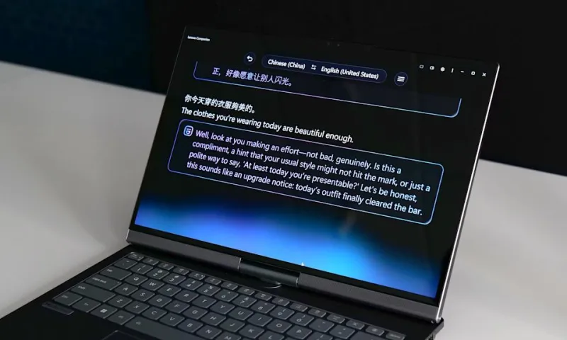 Lenovo ThinkBook Plus Gen 7: ноутбук с моторизованным экраном