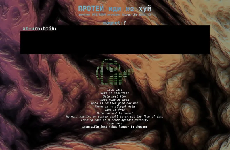 Protei: взлом, утечка данных и дефейс сайта
